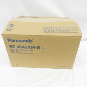 【未使用品】Panasonic 充電パワーカッター 135 EZ45A2XM-B(黒) 本体のみモデル(充電器・電池パック別販売) ※箱ダメージ有 838180814 0517