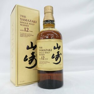 【未開栓】SUNTORY サントリー 山崎 12年 シングルモルト 旧 ウイスキー 700ml 43％ 箱付 11571749 0517