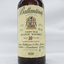 【未開栓】Ballantine's バランタイン 30年 ベリーオールド 金キャップ ウイスキー 750ml 43% 11579907 0517_画像2