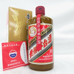 【未開栓】貴州茅台酒 マオタイ酒 天女ラベル 2021 茶ボトル MOUTAI KWEICHOW 中国酒 500ml 53% 921g 箱/冊子付 11576316 0517