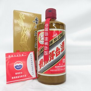 【未開栓】貴州茅台酒 マオタイ酒 天女ラベル 2021 茶ボトル MOUTAI KWEICHOW 中国酒 500ml 53% 920g 箱/冊子付 11576339 0517