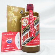 【未開栓】貴州茅台酒 マオタイ酒 天女ラベル 2021 茶ボトル MOUTAI KWEICHOW 中国酒 500ml 53% 921g 箱/冊子付 11576337 0517_画像1