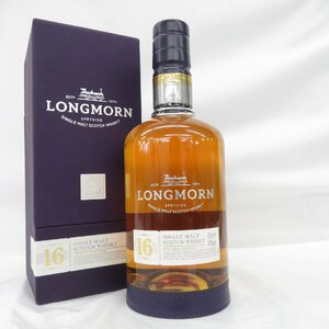 【未開栓】LONGMORN ロングモーン 16年 シングルモルト ウイスキー 箱付 700ml 48％ 箱付 11571616 0517