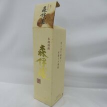 【未開栓】森伊蔵 ゴールドラベル かめ壺焼酎 本格焼酎 720ml 25% 箱付 11575378 0517_画像9