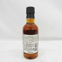 1円～【未開栓】SUNTORY サントリー 山崎蒸溜所限定 スパニッシュオーク ベビーボトル ウイスキー 180ml 48％ 箱付 11577593 0517_画像5