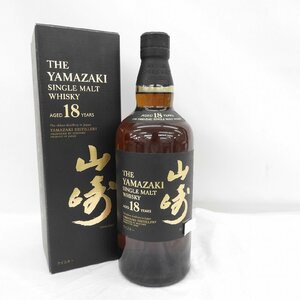 【未開栓】SUNTORY サントリー 山崎 18年 シングルモルト ウイスキー 700ml 43％ 箱付 11577055 0517