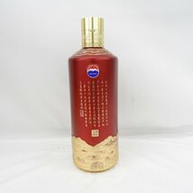 【未開栓】茅台酒 マオタイ酒 茅台 1935 2023 MOUTAI 中国酒 500ml 53% 1093g 箱付 11579385 0517_画像5