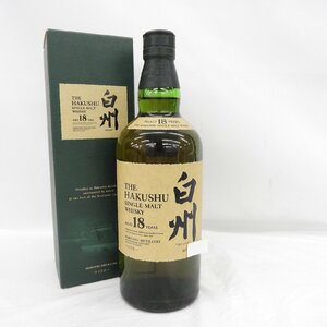 【未開栓】SUNTORY サントリー 白州 18年 シングルモルト 旧 ウイスキー 700ml 43％ 箱付 11580418 0517