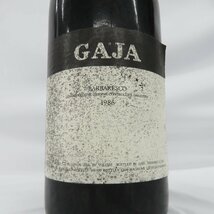 【未開栓】GAJA ガヤ バルバレスコ 1986 マグナムボトル 赤 ワイン 1500ml 13% 11567758 0518_画像2
