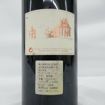 【未開栓】Chateau Latour シャトー・ラトゥール 1999 赤 ワイン 750ml 13% 11567730 0518_画像9