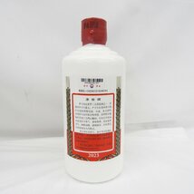 【未開栓】貴州茅台酒 マオタイ酒 天女ラベル 2023 MOUTAI KWEICHOW 中国酒 500ml 53% 953g 箱/グラス付 11567551 0517_画像4