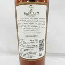 【未開栓】The MACALLAN ザ・マッカラン 10年 シェリーオーク ウイスキー 700ml 40% 箱付 11580526 0517_画像7