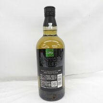 【未開栓】SUNTORY サントリー 山崎 スモーキーバッチ ザ・セカンド ウイスキー 700ml 43％ 箱付 11573025 0517_画像4