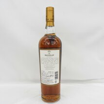 【未開栓】The MACALLAN ザ・マッカラン 10年 シェリーオーク ウイスキー 700ml 40% 箱付 11580527 0517_画像5