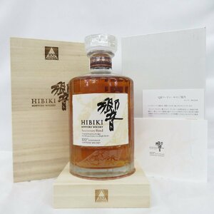 【未開栓】SUNTORY サントリー 響 HIBIKI 100周年記念 アニバーサリーブレンド ウイスキー 700ml 43％ 箱/冊子付 11577535 0518