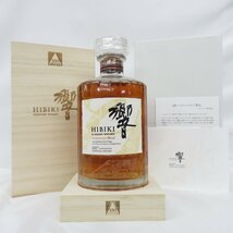 【未開栓】SUNTORY サントリー 響 HIBIKI 100周年記念 アニバーサリーブレンド ウイスキー 700ml 43％ 箱/冊子付 11577580 0518_画像1