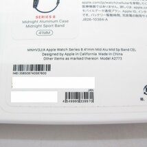【未開封/未使用品】Apple Watch Series8 GPS+Cellularモデル 41mm MNHV3J/A ミッドナイトアルミ/ミッドナイトバンド 11580090 0518_画像6