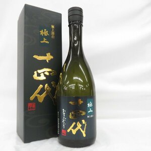 【未開栓】十四代 純米大吟醸 極上諸白 生詰 日本酒 720ml 15% 製造年月：2024年 箱付 11580517 0518