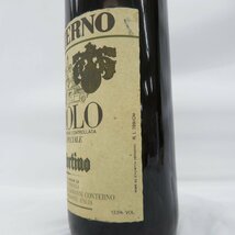 【未開栓】ジャコモ・コンテルノ バローロ モンフォルティーノ リゼルヴァ 1969 赤 ワイン 750ml 13.5% ※目減り有 11567754 0519_画像4