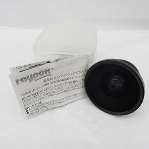 1円～【中古品】Raynox レイノックス セミフィッシュアイコンバージョンレンズ 0.3X 11580429 0519