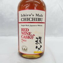 【未開栓】Ichiro's Malt イチローズモルト 秩父 レッドワインカスク 2023 ウイスキー 700ml 50% 箱付 11575693 0519_画像2