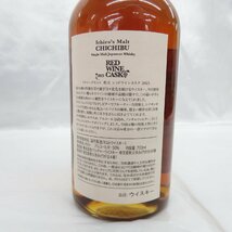 【未開栓】Ichiro's Malt イチローズモルト 秩父 レッドワインカスク 2023 ウイスキー 700ml 50% 箱付 11575693 0519_画像6