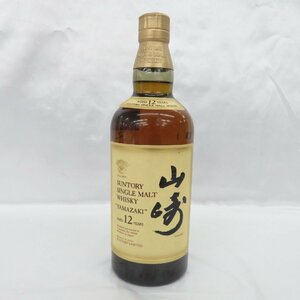 【未開栓】SUNTORY サントリー 山崎 12年 シングルモルト 旧 ウイスキー 700ml 43％ 11578643 0519