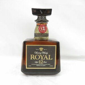 1円~ 【未開栓】SUNTORY サントリー ROYAL ローヤル 12年 黒ラベル ウイスキー 700ml 43% 11579488 0520