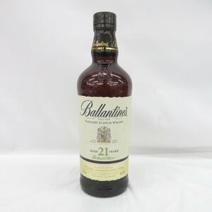 1円～【未開栓】Ballantine's バランタイン 21年 ベリーオールド ウイスキー 700ml 40% 11577012 0520