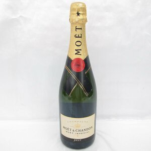 1円～【未開栓】MOET&CHANDON モエ・エ・シャンドン モエ・アンペリアル ブリュット シャンパン 750ml 12% 11566171 0519