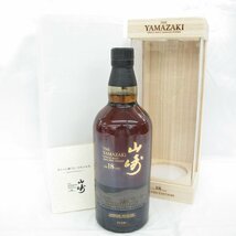 【未開栓】SUNTORY サントリー 山崎 18年 リミテッドエディション シングルモルト ウイスキー 700ml 43% 箱/冊子付 11579416 0519_画像1