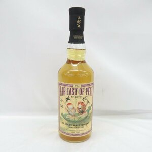 1円~ 【未開栓】三郎丸 FAR EAST OF PEAT 5thバッチ ウイスキー 700ml 50％ 11573175 0521