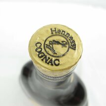 【未開栓】Hennessy ヘネシー XO 金キャップ クリアボトル ブランデー 700ml 40% 箱付 11578471 0519_画像7