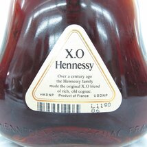 【未開栓】Hennessy ヘネシー XO 金キャップ クリアボトル ブランデー 700ml 40% 箱付 11578471 0519_画像5