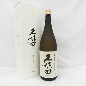 【未開栓】久保田 萬寿 純米大吟醸 日本酒 1800ml 15% 箱付 製造年月：2023年11月 11581672 0521