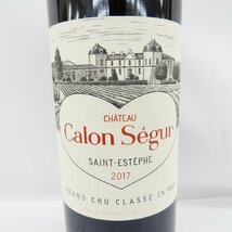 【未開栓】Chateau Calon Segur シャトー・カロン・セギュール 2017 赤 ワイン 750ml 13% 11579139 0521_画像2