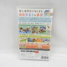 【中古品】NINTENDO SWITCH ニンテンドー スイッチ用ゲームソフト あつまれ どうぶつの森 11573324 0520_画像2