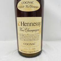 1円～【未開栓】Hennessy ヘネシー VSOP ファインシャンパーニュ ブランデー 700ml 40% 11575581 0521_画像2