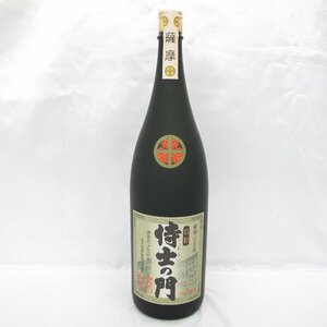 1円～ 【未開栓】薩摩の皇帝 侍士の門 本格焼酎 1800ml 25% 11569417 0522