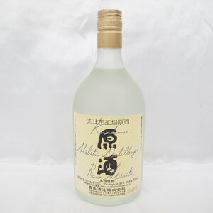 1円～【未開栓】志比田工場原酒 本格焼酎 720ml 36％ 11547401 0522