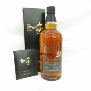 【未開栓】SUNTORY サントリー 山崎 リミテッドエディション 2017 シングルモルト ウイスキー 700ml 43% 箱/冊子付 11582661 0521