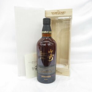 【未開栓】SUNTORY サントリー 山崎 18年 リミテッドエディション シングルモルト ウイスキー 700ml 43% 箱/冊子付 11582510 0521