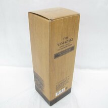 【未開栓】SUNTORY サントリー 山崎 リミテッドエディション 2021 シングルモルト ウイスキー 700ml 43% 箱/冊子付 11574520 0523_画像9