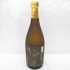 1円～【未開栓】極蒸 帝王 黒麹仕込み 本格焼酎 720ml 25％ 11542631 0523