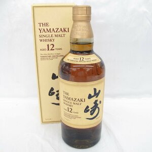 【未開栓】SUNTORY サントリー 山崎 12年 シングルモルト 旧 ウイスキー 700ml 43％ 箱付 11583561 0523