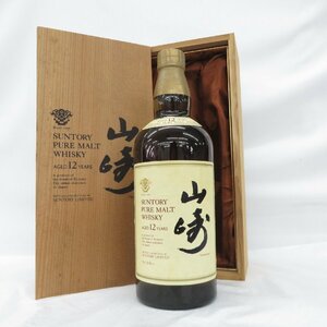 【未開栓】SUNTORY サントリー 山崎 12年 ピュアモルト ウイスキー 750ml 43％ 木箱付 11577798 0524