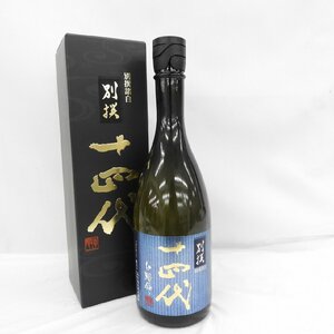 【未開栓】十四代 別撰諸白 白鶴錦 日本酒 720ml 15% 製造年月：2023年7月 箱付 11584698 0528