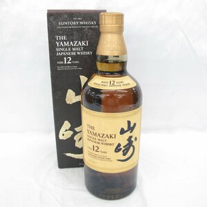 1円～【未開栓】SUNTORY サントリー 山崎 12年 シングルモルト ウイスキー 700ml 43％ 箱付 11589051 0528