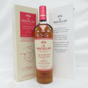 【未開栓】The MACALLAN ザ・マッカラン ハーモニーコレクション インテンスアラビカ ウイスキー 700ml 44% 箱付 11591763 0531