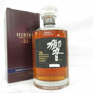 【未開栓】SUNTORY サントリー 響 HIBIKI 21年 旧ラベル シリアル入り ウイスキー 700ml 43% 箱付 945124161 0531